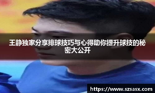 必一运动