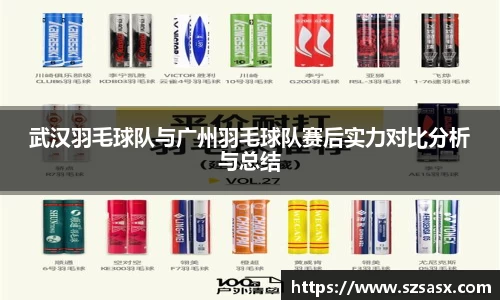必一运动