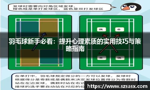 必一运动