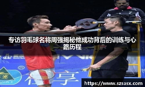 必一运动