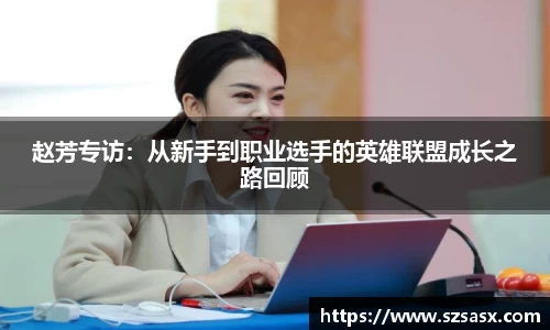 必一运动