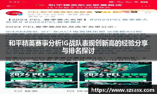 bsports必一登录入口