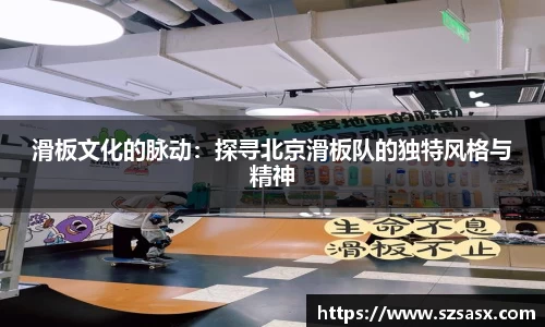 必一运动
