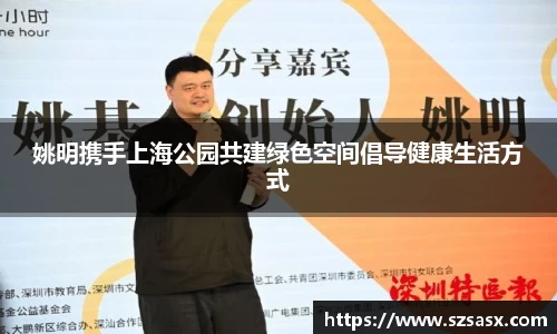 必一运动