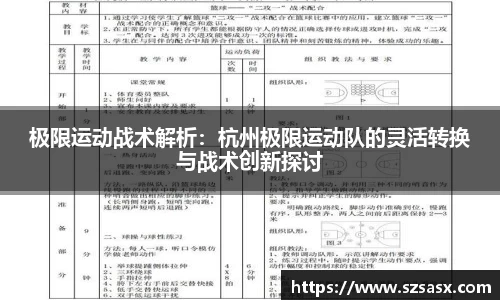 bsports必一登录入口