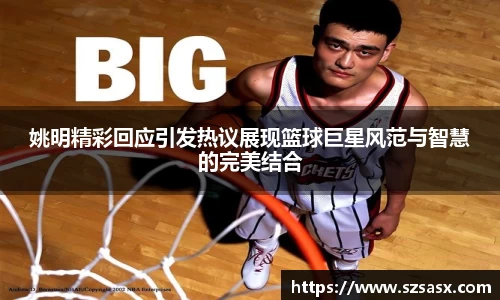 必一运动