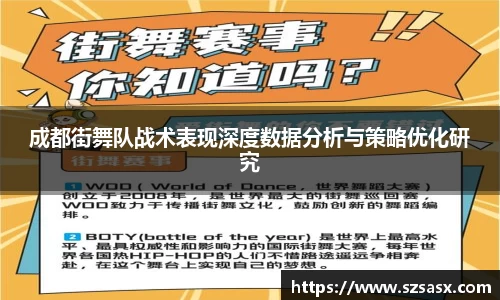 bsports必一体育
