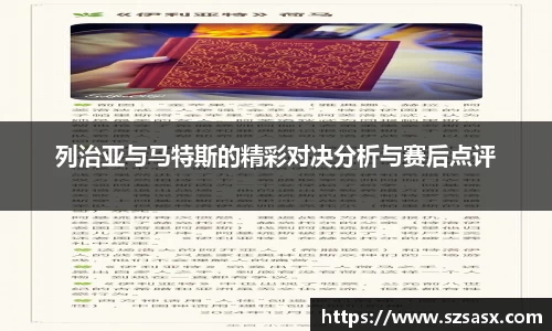 必一运动