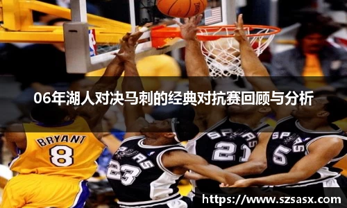 必一运动
