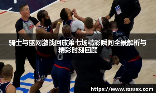必一运动