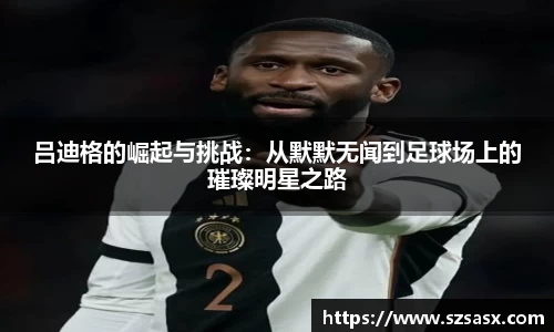 bsports必一登录入口
