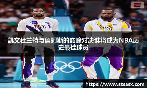 必一运动