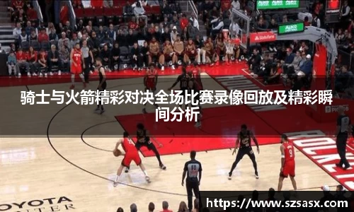 必一运动