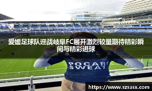 必一运动