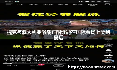 必一运动