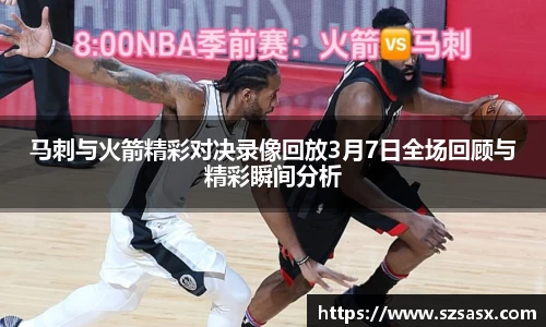 必一运动
