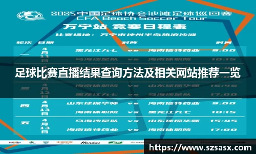 必一运动